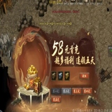 盛大热血传奇官网：探寻传奇IP的20年辉煌之旅