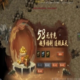  连击传奇私服：传奇再现，热血重燃